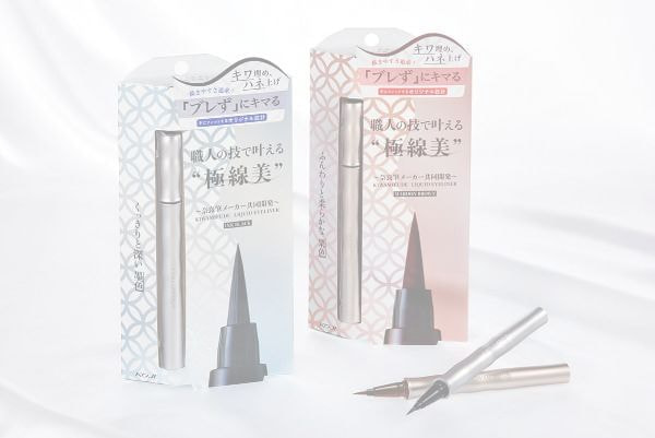 メイク用品のイメージ写真