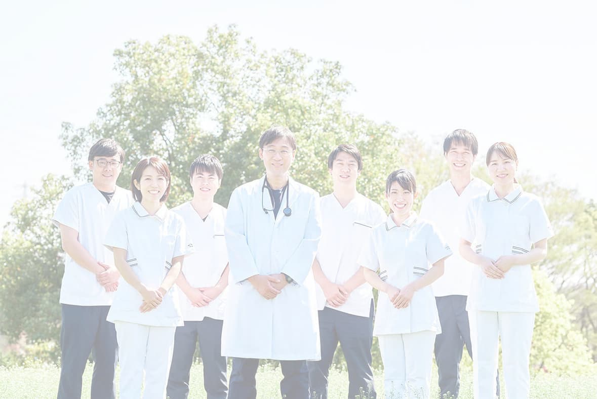 クリニックの集合写真